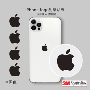 艺贴 3M进口铸造级手机贴纸适用iPhone 14 13 12 11 Pro Max 纯色黑色4枚装手机后盖个性装饰贴