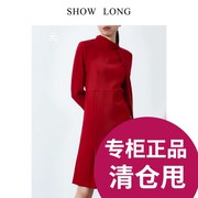 舒朗2021春季红色，连衣裙sr3l02(不退不换)