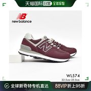newbalance经典跑步运动鞋，复古时尚百搭舒适wl574