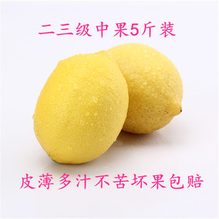 四川安岳新鲜黄(新鲜黄)柠檬，榨汁果三级黄果3斤装皮薄多汁坏包赔