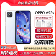 OPPO a92s5G双模手机 6.57英寸超大屏 高清六摄智能拍照手机
