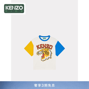 KENZO 24春夏童装老虎图案字母LOGO休闲套头棉质圆领短袖T恤
