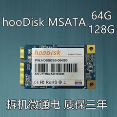 群联MSATA 64G 128G 笔记本台式机固态硬盘MINISSD东芝镁光芯片盘