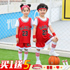 儿童篮球服套装男童夏季学生，表演球衣订制女运动比赛训练队服定制