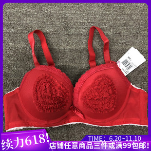 衣恋旗下bodypops爱心，y28舒适别致本命年红色，俏皮文胸bcbr61cb21