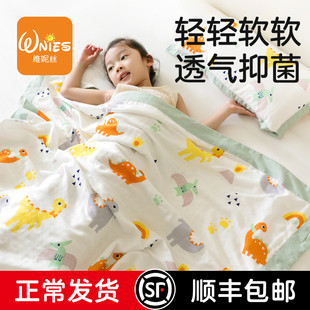 竹纤维儿童毛巾被夏季宝宝竹，棉纱布盖毯薄空调被幼儿园午睡空调毯