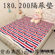 婴儿纯隔尿垫棉180*200超大加厚超强防水保护老人，垫童尿不床湿垫