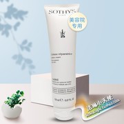 法国 ST 油脂调理平衡霜/乳液 控油保湿清爽 50ml 150ml