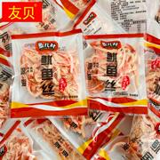 海鲜零食碳烤鱿鱼丝500g手撕鱿鱼条大连特产，即食手抓包独立小包装