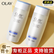 olay玉兰油高保湿(高保湿)美白营养，水150ml女补水高保湿(高保湿)滋润肌肤爽肤水