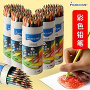 马可72色48色水溶性油性，彩铅专业绘画手绘涂色初学者儿童彩色铅笔