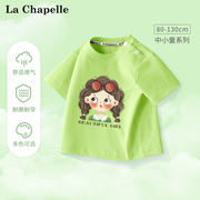 拉夏贝尔女童短袖t恤夏季2024女孩洋气夏装，儿童宝宝纯棉半袖