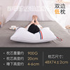5星酒店枕芯枕头一只装全棉，羽丝绒枕头，芯高枕单人家用学生抗菌枕