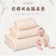 彩棉竹纤维双面隔尿垫婴儿，可洗防水透气成人经期护理垫多尺寸定制