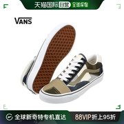 韩国直邮vans帆布鞋，拼布_vn0000skcma1