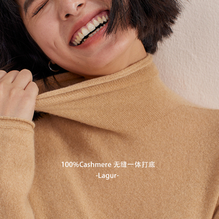 王炸cashmere!100%山羊绒，打底衫简约基础，高领毛衣内搭针织衫