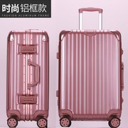 铝框镜面行李箱男皮箱拉杆箱，女学生旅行箱包硬壳，密码箱24寸26