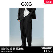 gxg男装商场同款黑色收口，工装长裤22年秋季波纹几何系列