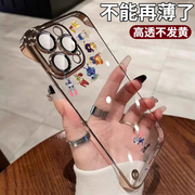 16无边框适用苹果16promax手机壳新款超薄iphone15电镀透明防摔14简约13个性卡通12女款全包11保护套16plus男