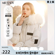 meetlady超大毛领中长款羽绒服女白鸭绒，2023冬新派克服保暖外套女