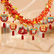 2024龙年春节4米彩条拉花布置室内客厅背景墙挂饰过年新年装饰品