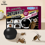日本蟑螂药家用一窝端扫净厨房神器强力灭除蟑无毒蟑螂克星捕捉器