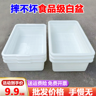 超长白色塑料箱周转筐长方形加厚乌龟缸养殖箱子养龟养鱼过滤盒子