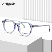 AMBUSH男女通用全框板材眼镜架 近视眼镜框素颜修脸型显脸小AZ004