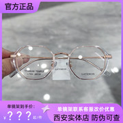 浪特梦2024眼镜框男近视，女潮钛架超轻多边形防蓝光眼镜l7505