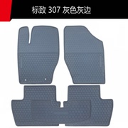 专车专用汽车脚垫适用于标致2062072082008301307汽车脚垫