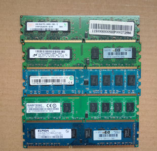 联想戴尔惠普品牌机2G DDR3 1333 PC3-10600 三代台式机内存条