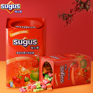 百补瑞士糖550g铁盒装礼盒装混合水果口味软糖糖果婚庆喜糖