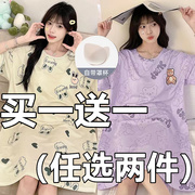 带胸垫睡裙女夏季棉质薄款短袖加肥加大码睡衣孕妇免穿文胸连衣裙
