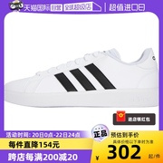 自营adidas阿迪达斯板鞋男三条纹运动小白鞋，轻便休闲鞋gw9250