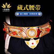藏族合金皮腰带藏袍藏装裹裙搭配复古民族风菱形宝石藏风奶钩