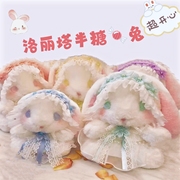 正版洛丽塔小兔公仔Lolita兔子玩偶毛绒玩具半糖兔女生礼物
