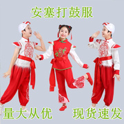 元旦儿童安塞腰鼓服装女童民族，风秧歌舞蹈演出服陕北腰鼓表演服装