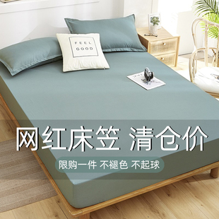 床笠单件防滑固定床罩床套1.8m1.5米席梦思床垫防尘保护床单全包