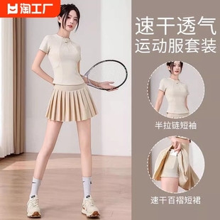 李宁跑步运动套装女壁球羽毛球网球服速干百褶短裙瑜伽健身衣