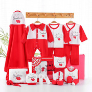 红色衣服新生儿纯棉春秋刚出生满月宝宝套装礼物用品女婴儿礼盒