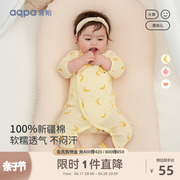 aqpa爱帕新生儿婴儿衣服连体衣纯棉夏季宝宝哈衣爬服睡衣洋气