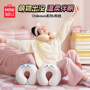 MINISO名创优品chiikawa系列U型枕办公室旅游脖子靠枕护颈午睡