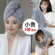 日本干发帽女2024超强吸水速加厚可爱包头巾擦头发毛巾浴帽