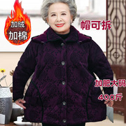 老太太棉衣棉服加肥加大胖奶奶冬装外套，加绒加厚棉袄70岁老人衣服