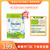 法国nactalia爱达力有机婴儿奶粉1段进口0-6月奶粉800g系列乳糖
