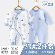 婴儿衣服纯棉打底内衣，新生儿连体衣0-3个月6睡衣宝宝哈衣春秋护肚