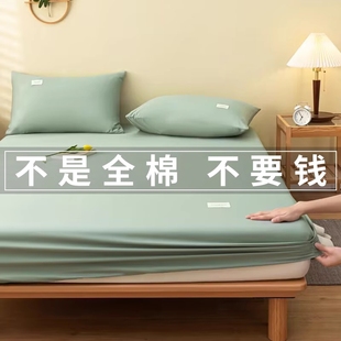纯棉床笠单件全棉，床罩席梦思床垫保护罩床套罩防尘罩套床单三件套