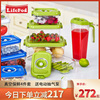 LifePod 保鲜盒抽真空大容量蔬菜密封收纳家用可冰箱冷藏饭盒套装