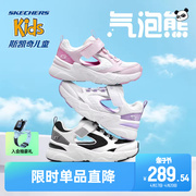 skechers斯凯奇儿童鞋，男女童老爹凉鞋，夏季镂空透气时尚休闲运动鞋