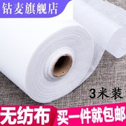 直供无纺布料整卷白色无纺布布料防水防尘加厚粘合衬服装辅料衬布